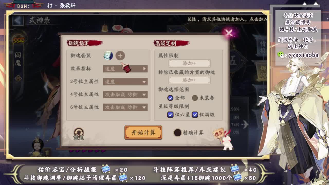 暑假会来崽战了吗？ 第1段