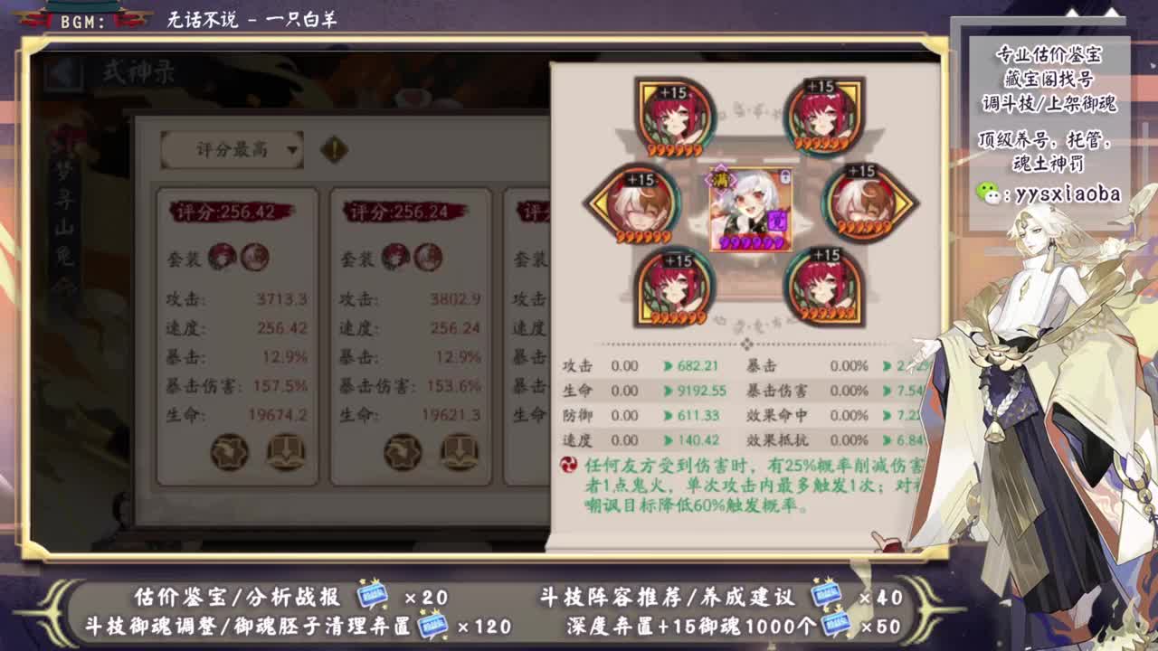 暑假会来崽战了吗？ 第2段