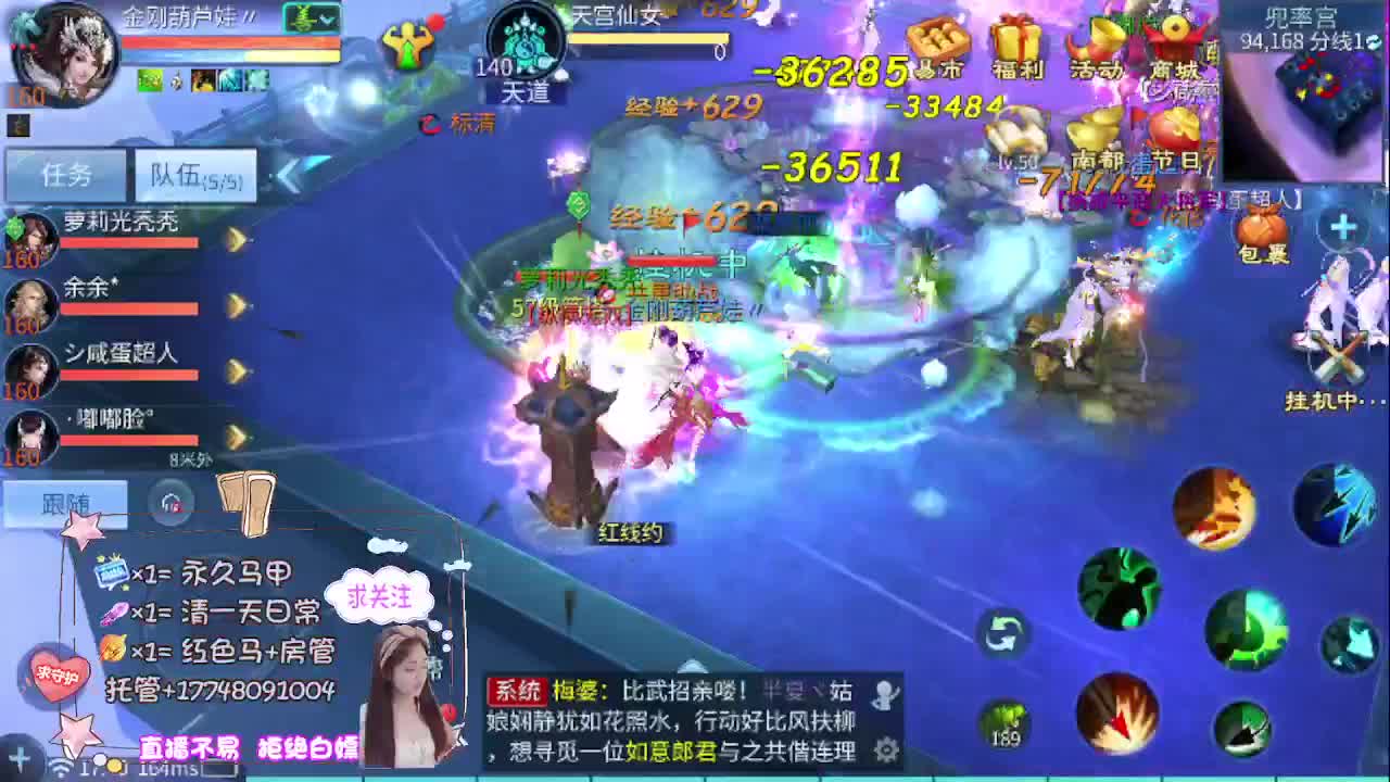 接托管-接资源看直播抽神兽元神 第6段