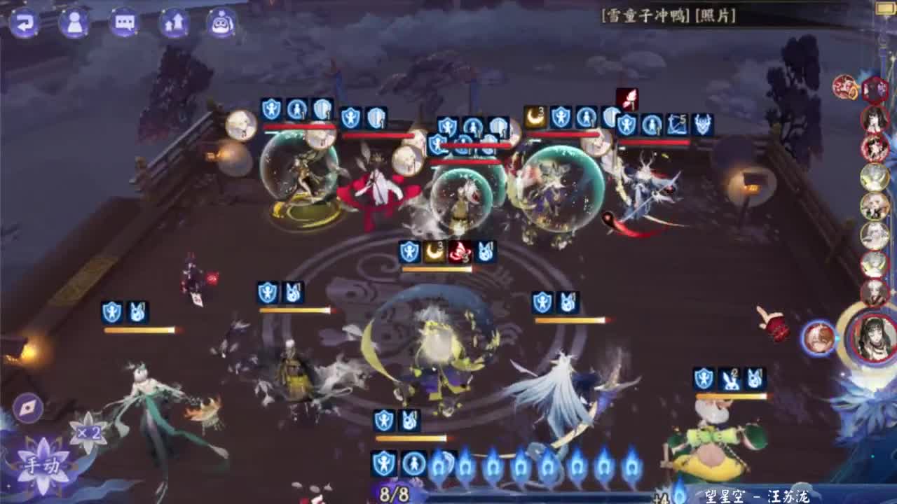暑假会来崽战了吗？ 第4段