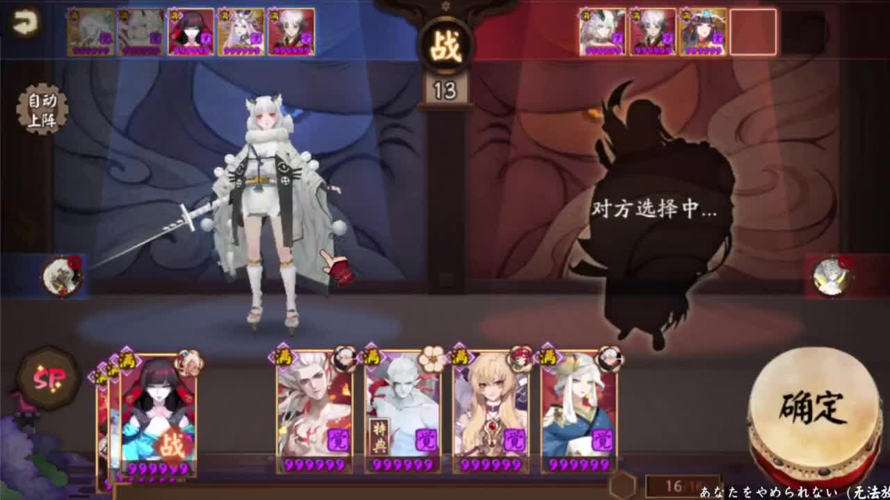 暑假会来崽战了吗？ 第5段