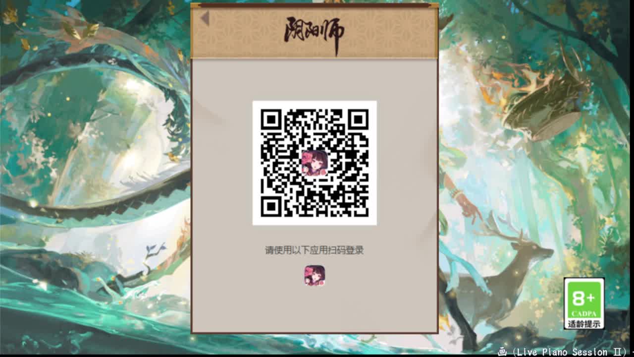 暑假会来崽战了吗？ 第8段