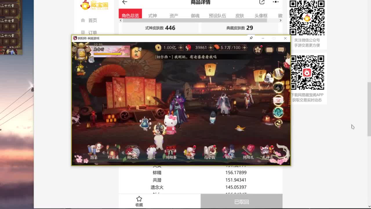 暑假会来崽战了吗？ 第9段