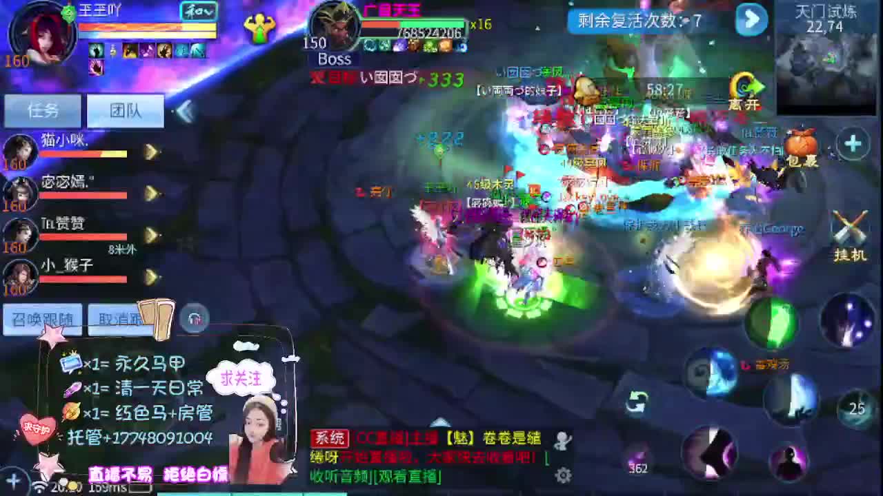 接托管-接资源看直播抽神兽元神 第11段
