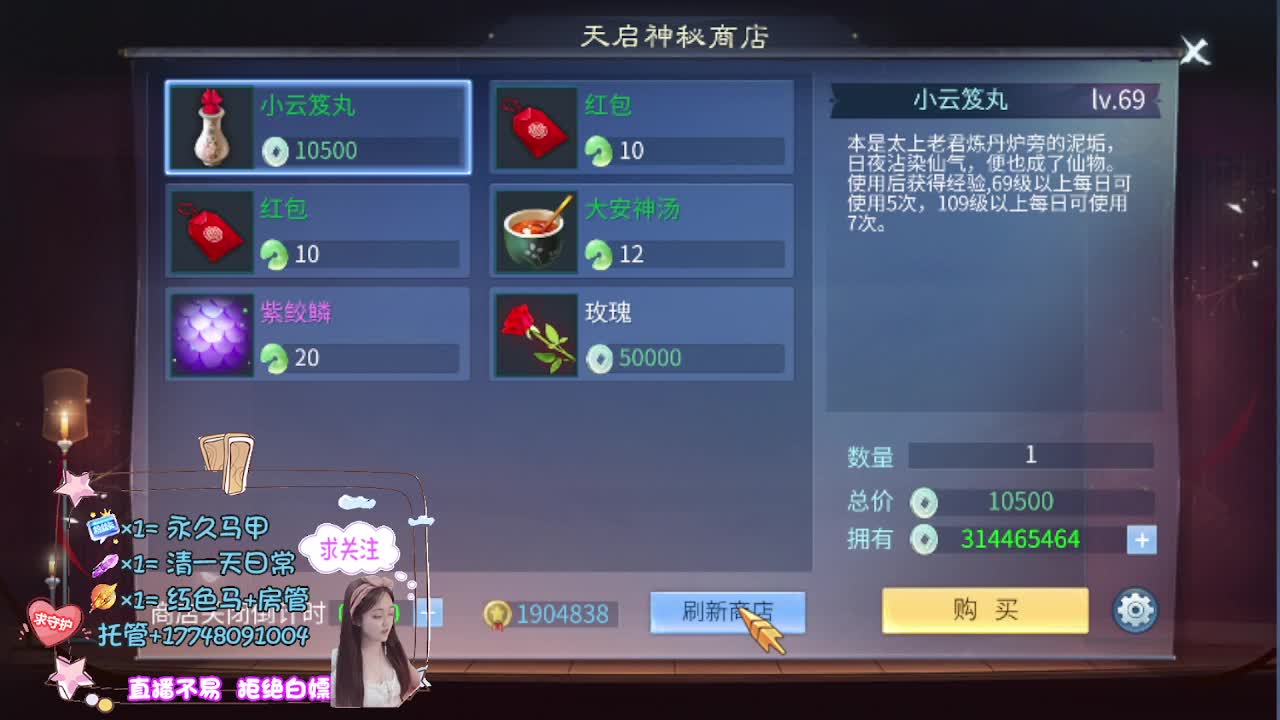 接托管-接资源看直播抽神兽元神 第13段