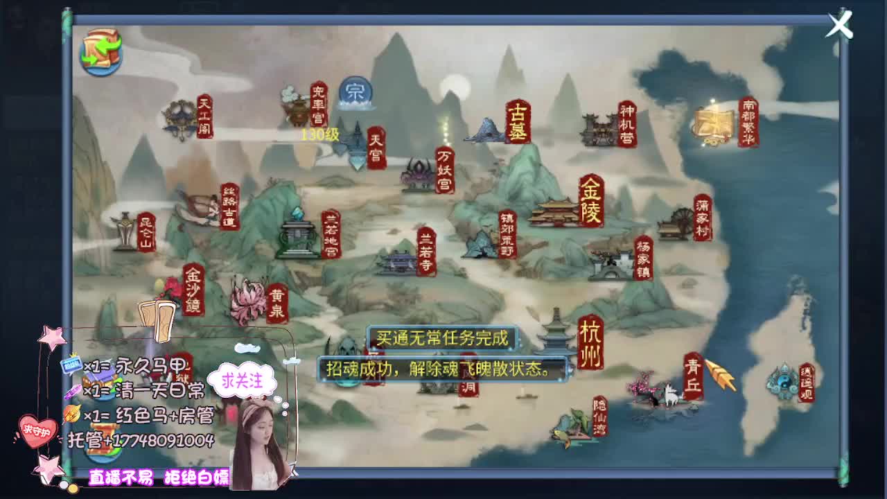 接托管-接资源看直播抽神兽元神 第14段