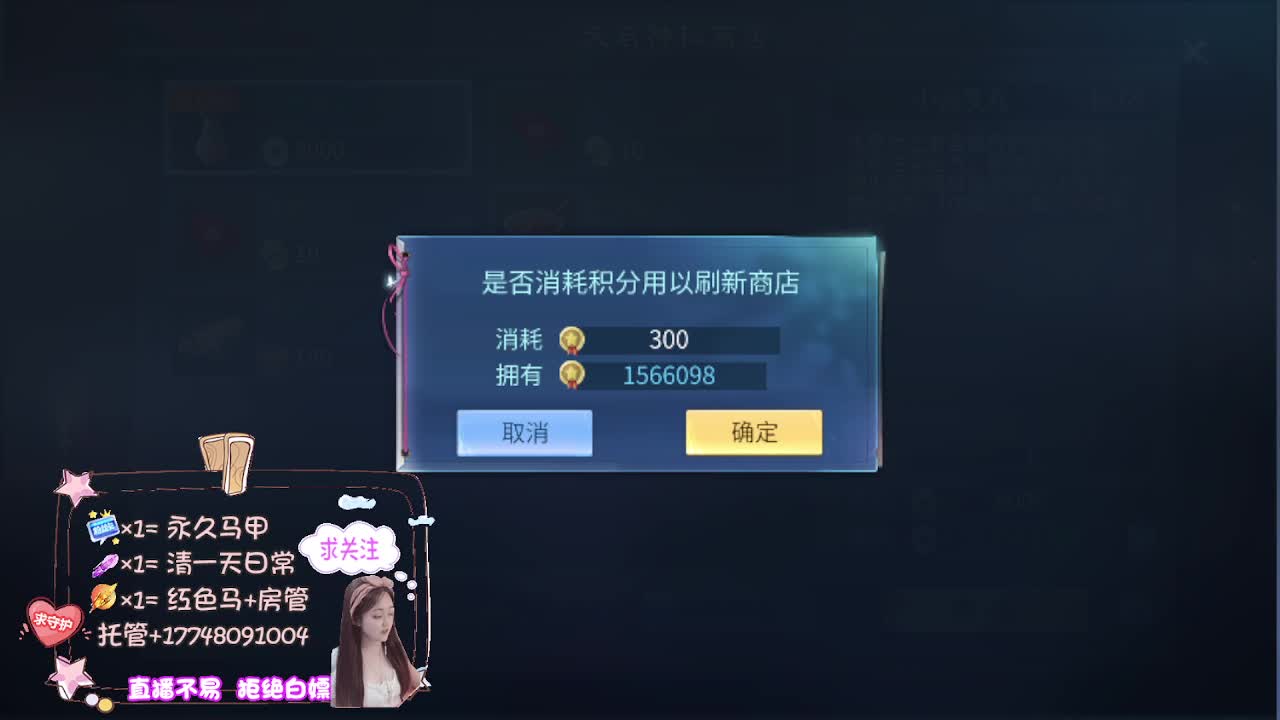 接托管-接资源看直播抽神兽元神 第15段