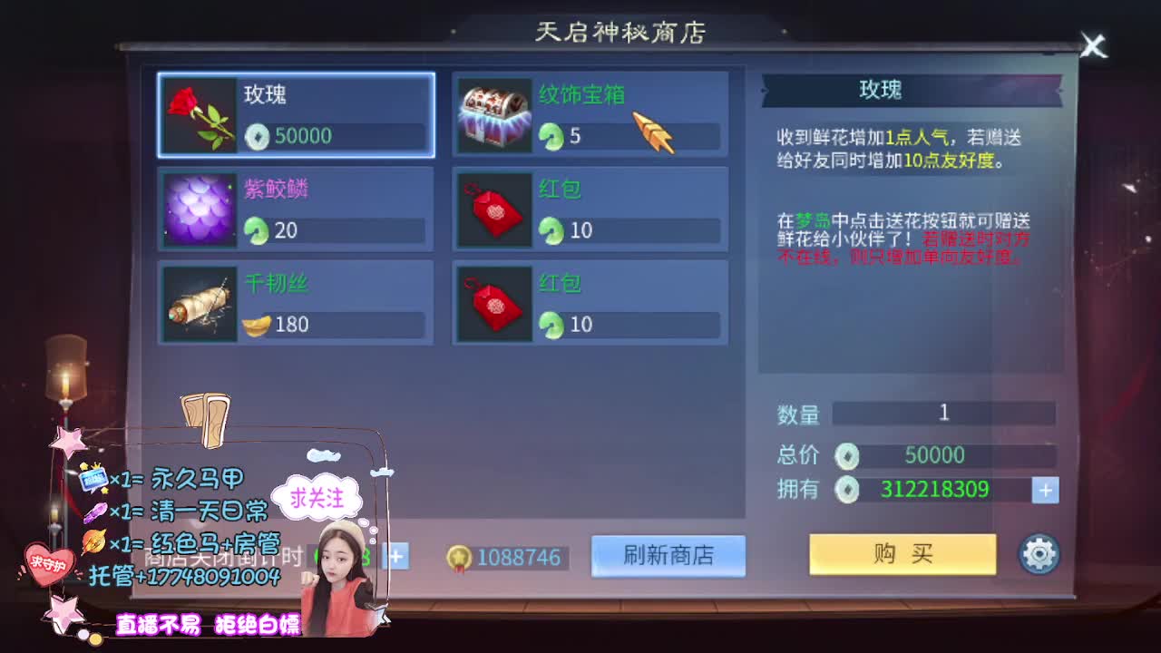 接托管-接资源看直播抽神兽元神 第16段