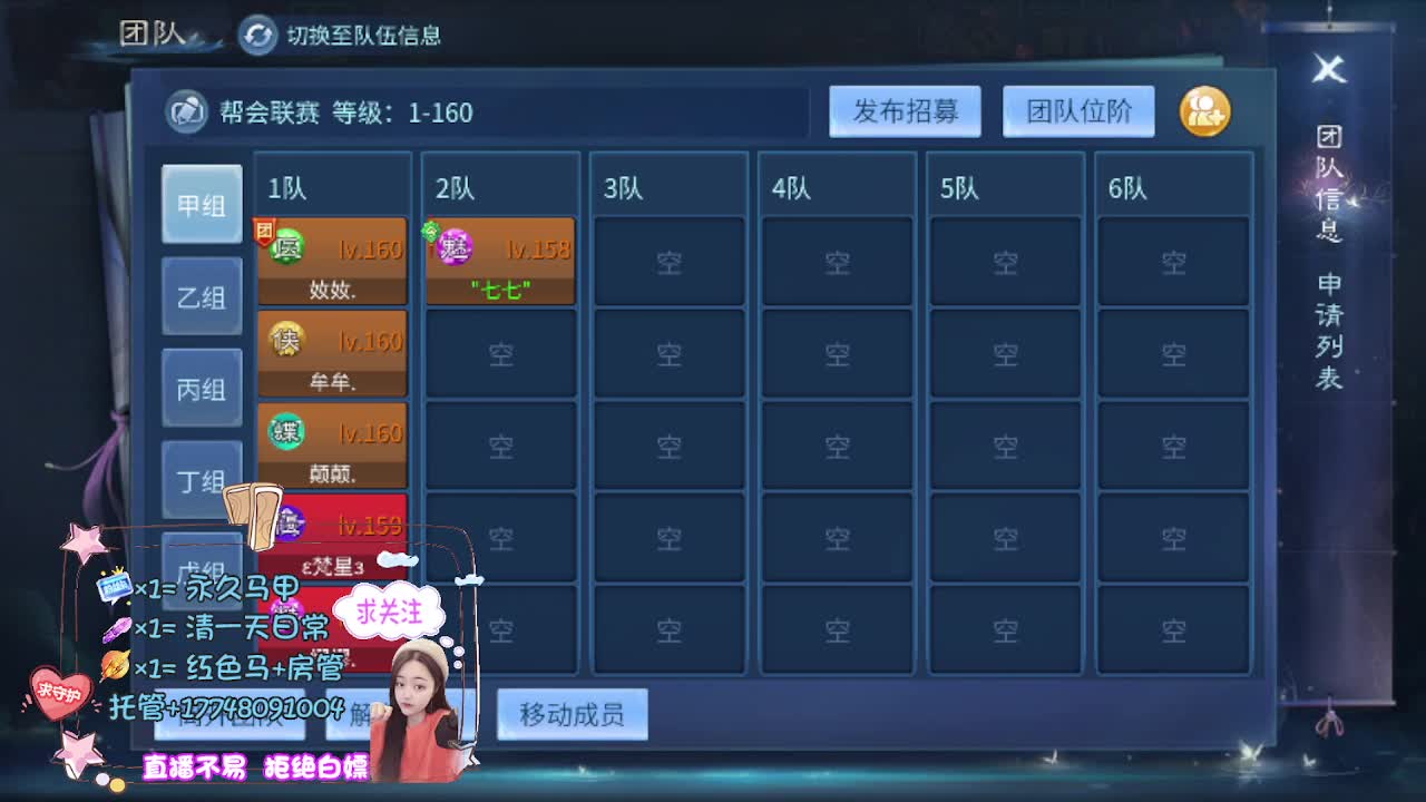 接托管-接资源看直播抽神兽元神 第18段