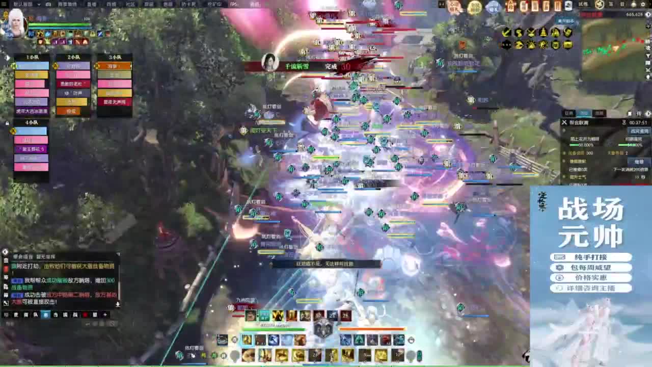 混个跨服比武 第1段