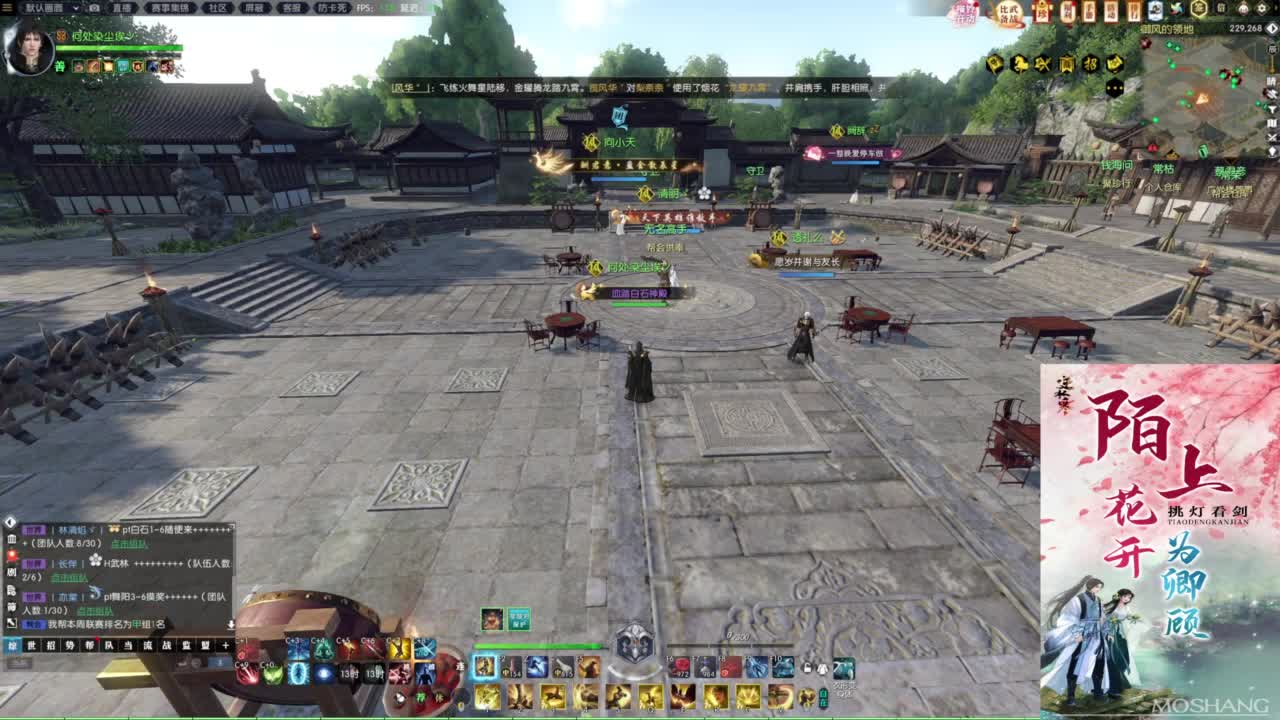 混个跨服比武 第9段