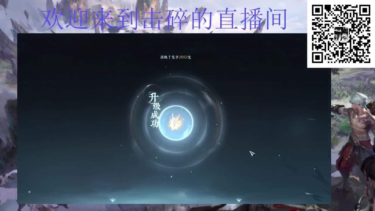 两测钢板铁衣 代肝 代打 第2段