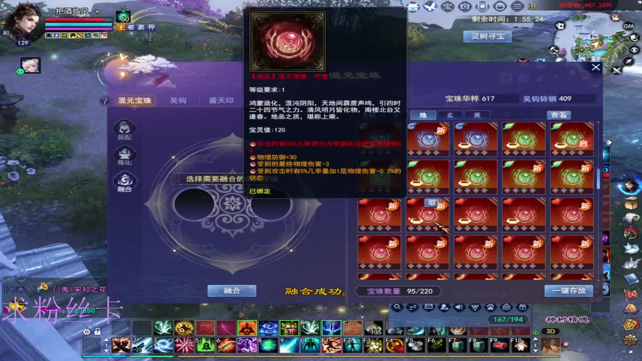 新区 接个号~ 第6段