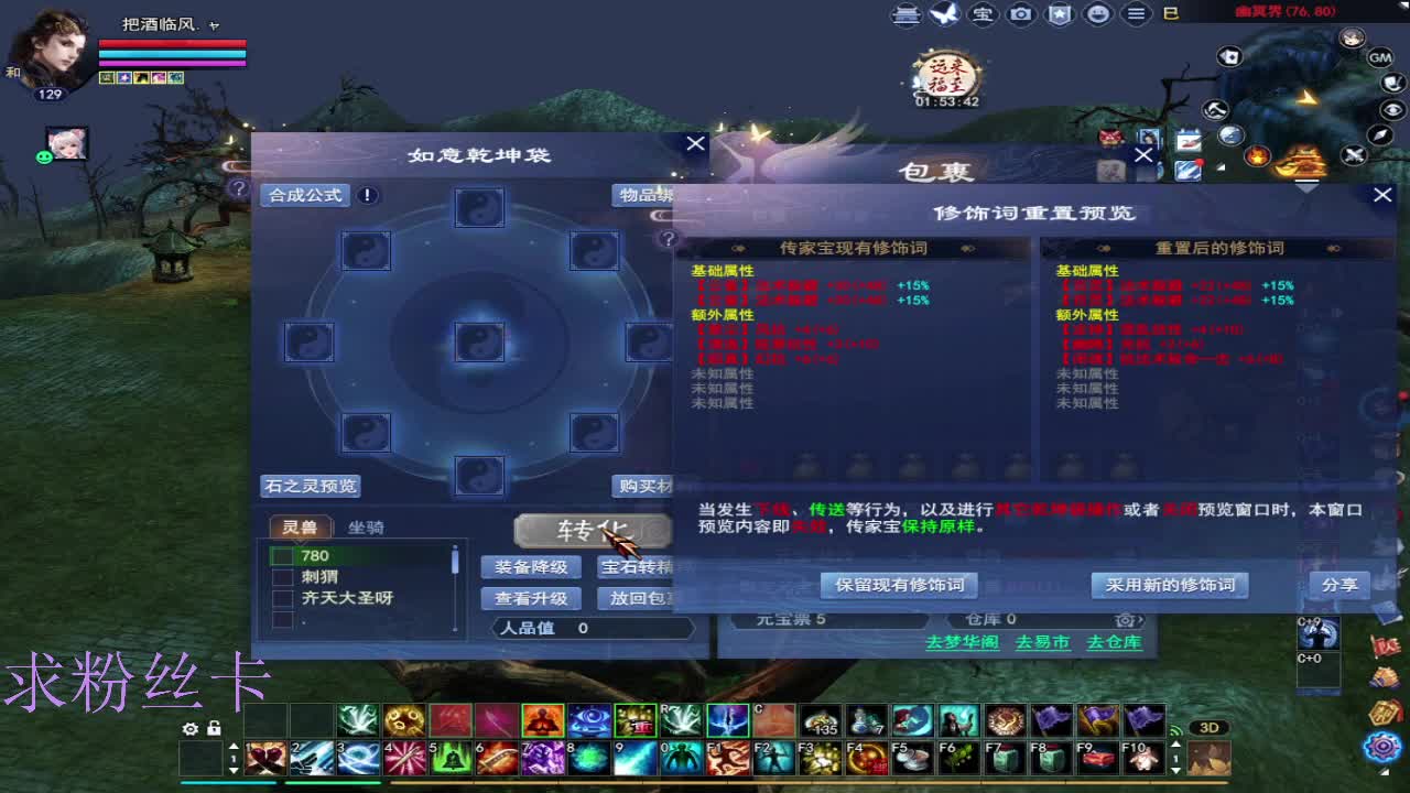 新区 接个号~ 第7段