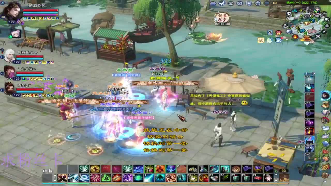 新区 接个号~ 第10段