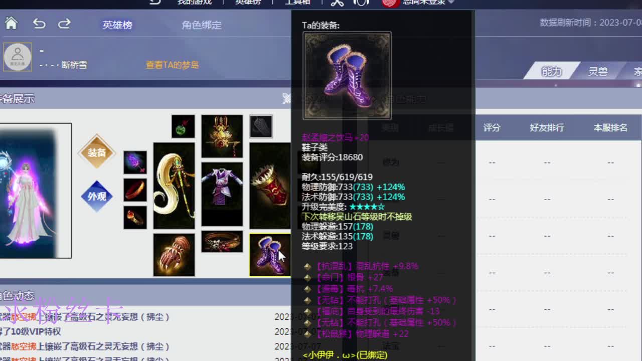 新区 接个号~ 第11段