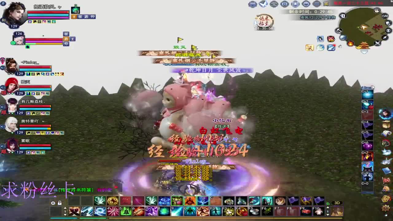 新区 接个号~ 第12段