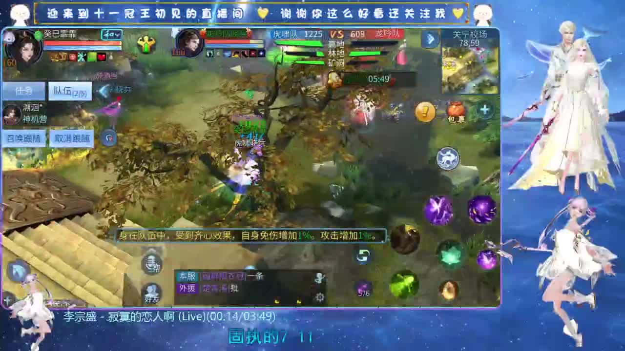 十一冠王在线答疑解惑 第1段