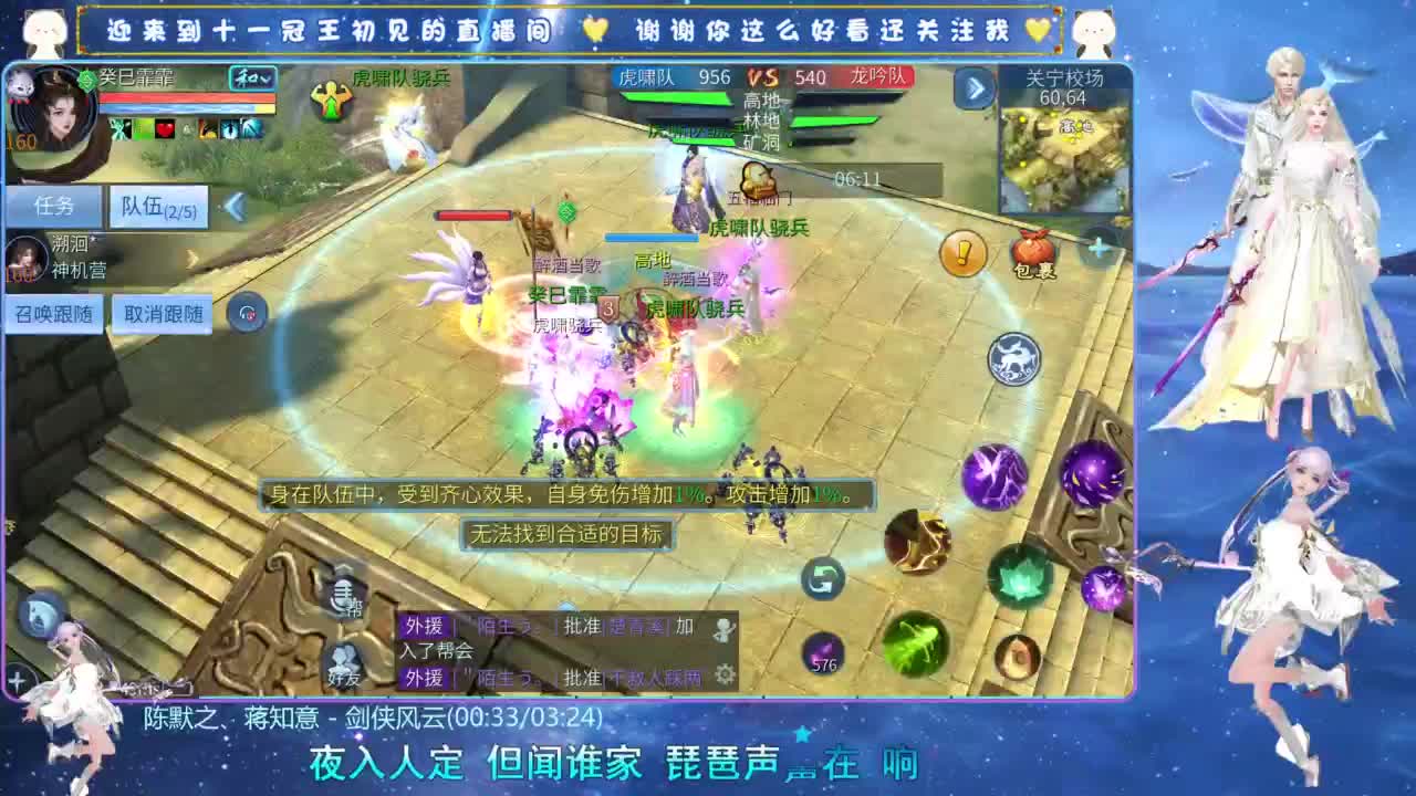 十一冠王在线答疑解惑 第1段