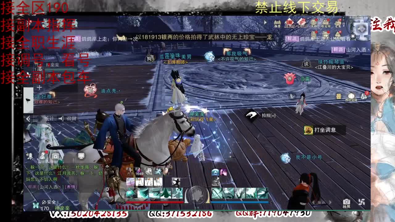 天问6区接一条包车随拍 第1段