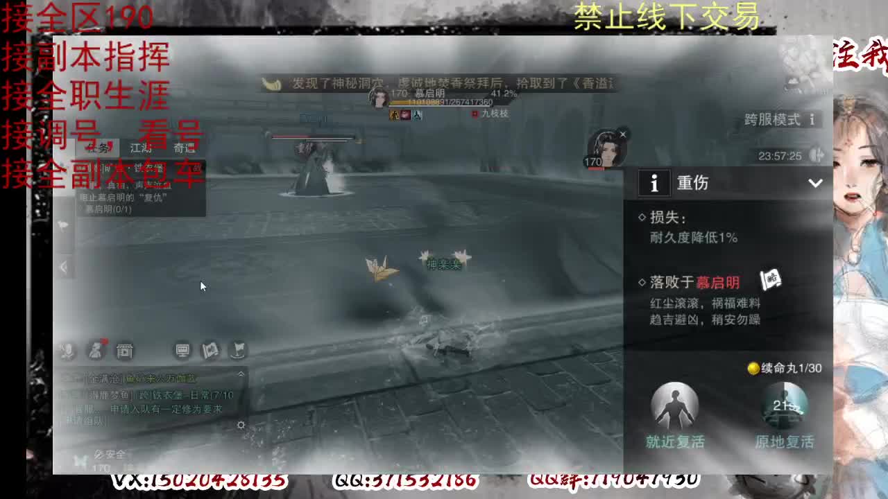 天问6区接一条包车随拍 第2段