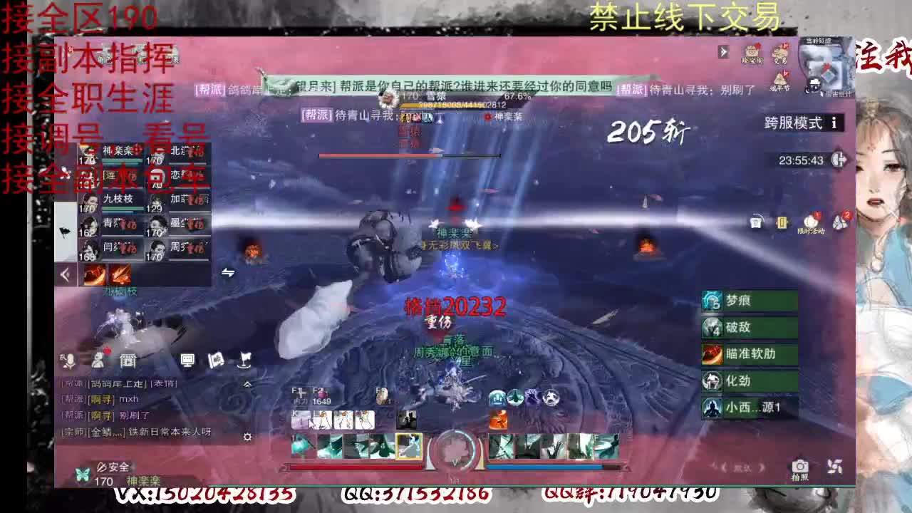 天问6区接一条包车随拍 第3段
