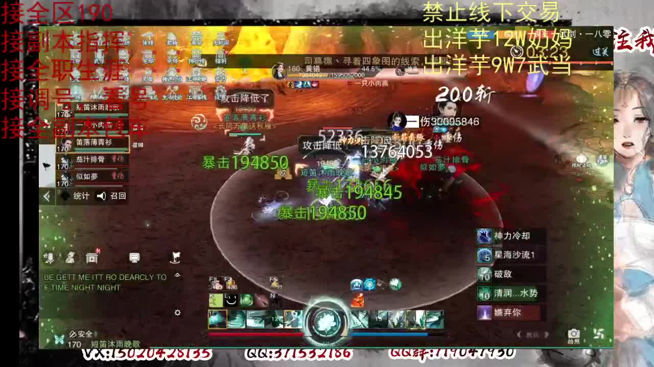 天问6区接一条包车随拍 第7段