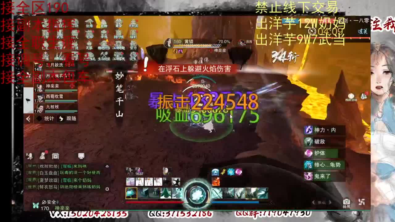 天问6区接一条包车随拍 第9段