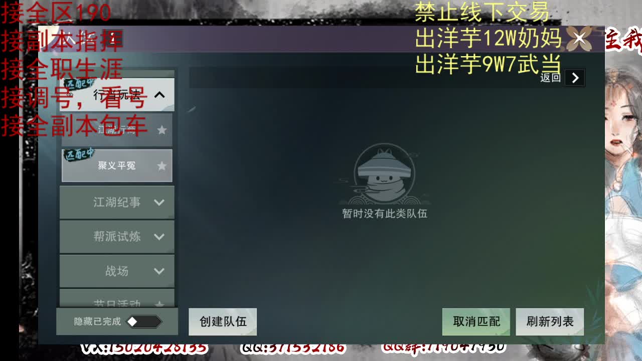 天问6区接一条包车随拍 第10段