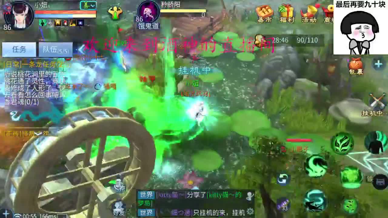 接新区升级转点69，托管打造冲榜 第4段