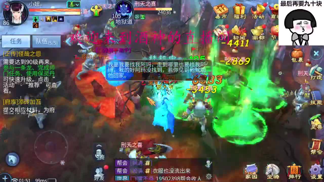 接新区升级转点69，托管打造冲榜 第6段