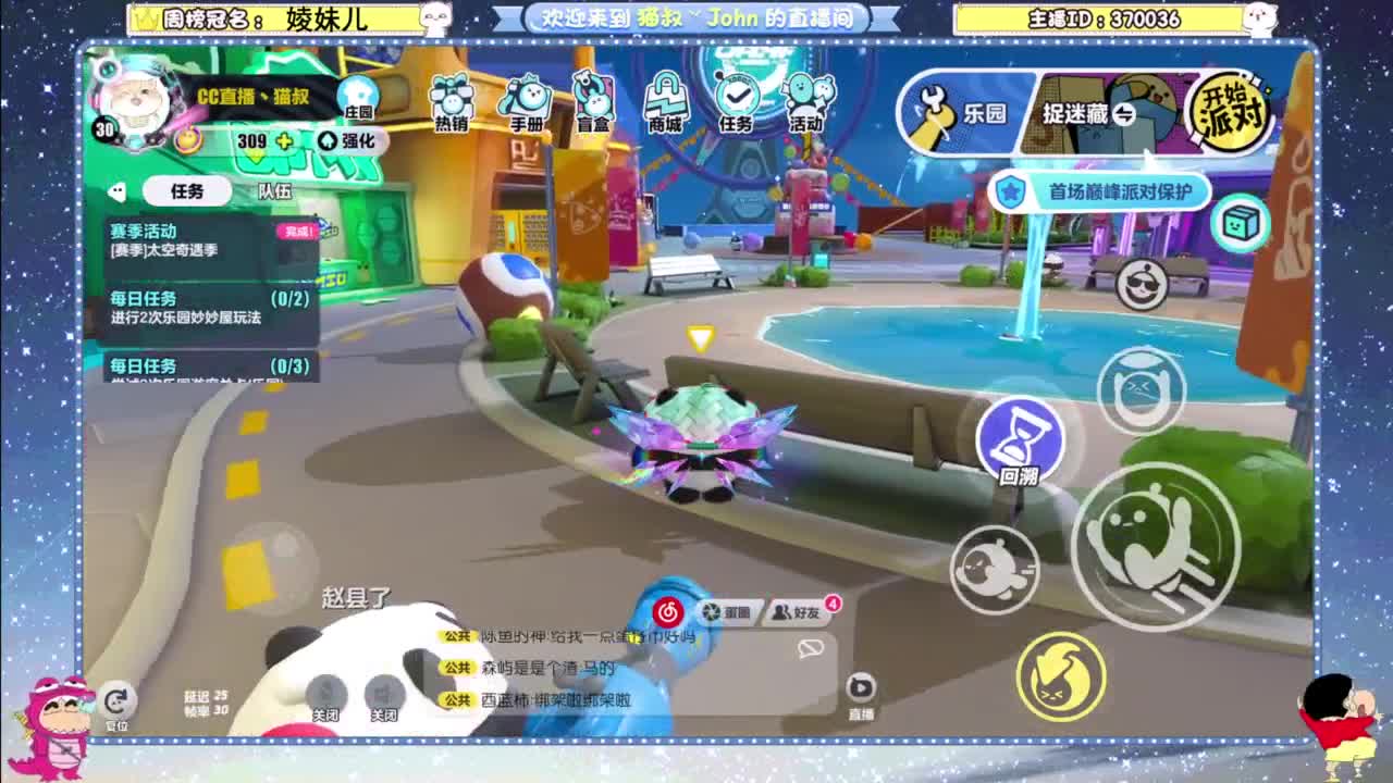 兄弟萌来了