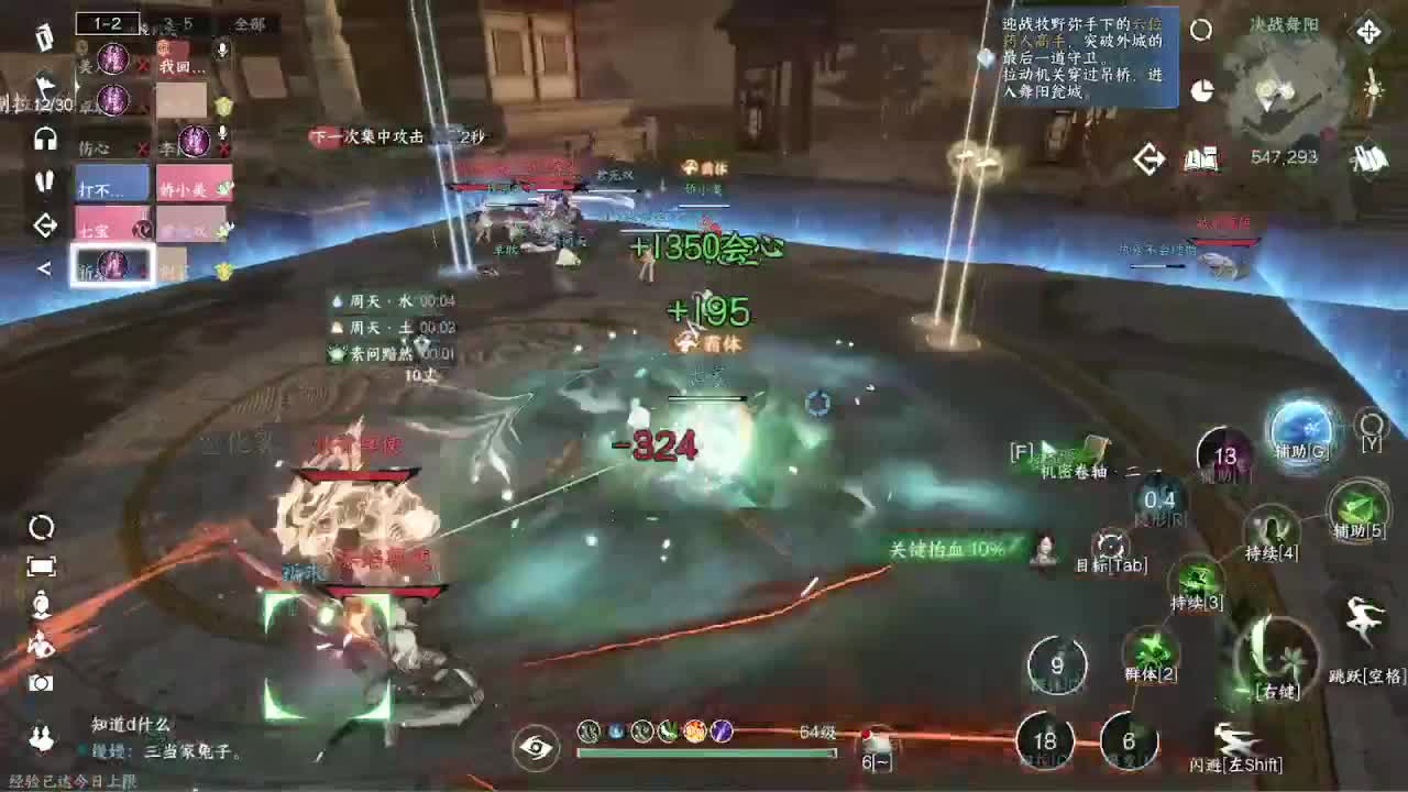 粉丝少 好下手 第1段