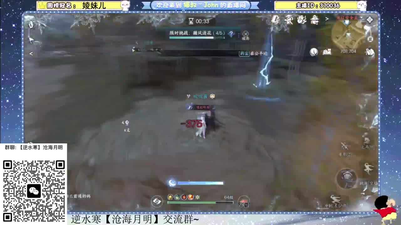 兄弟萌来了 第2段