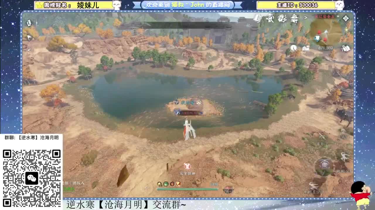 兄弟萌来了 第3段