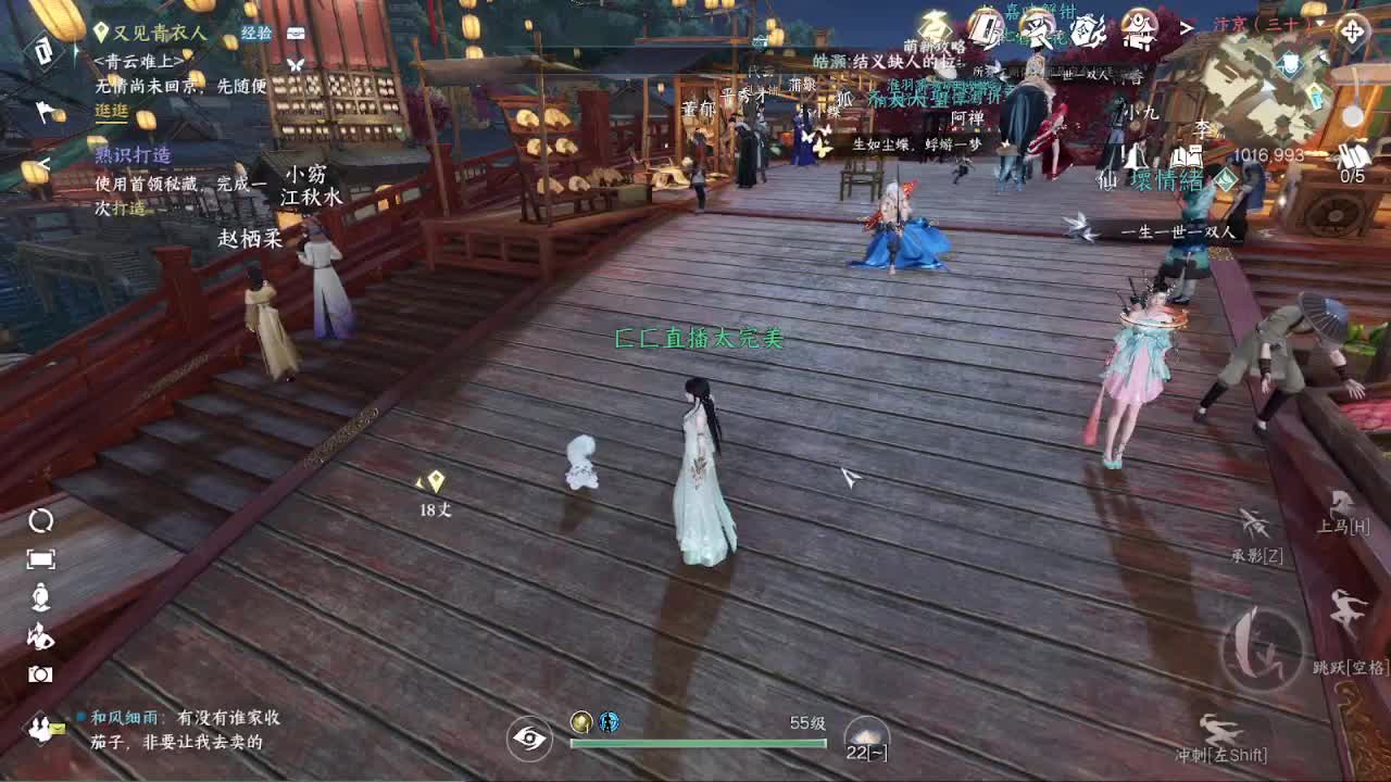 粉丝少 好下手 第3段