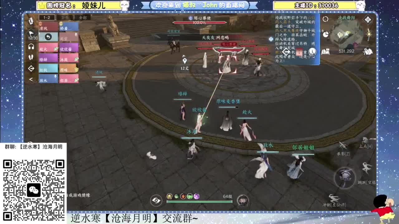 兄弟萌来了 第4段