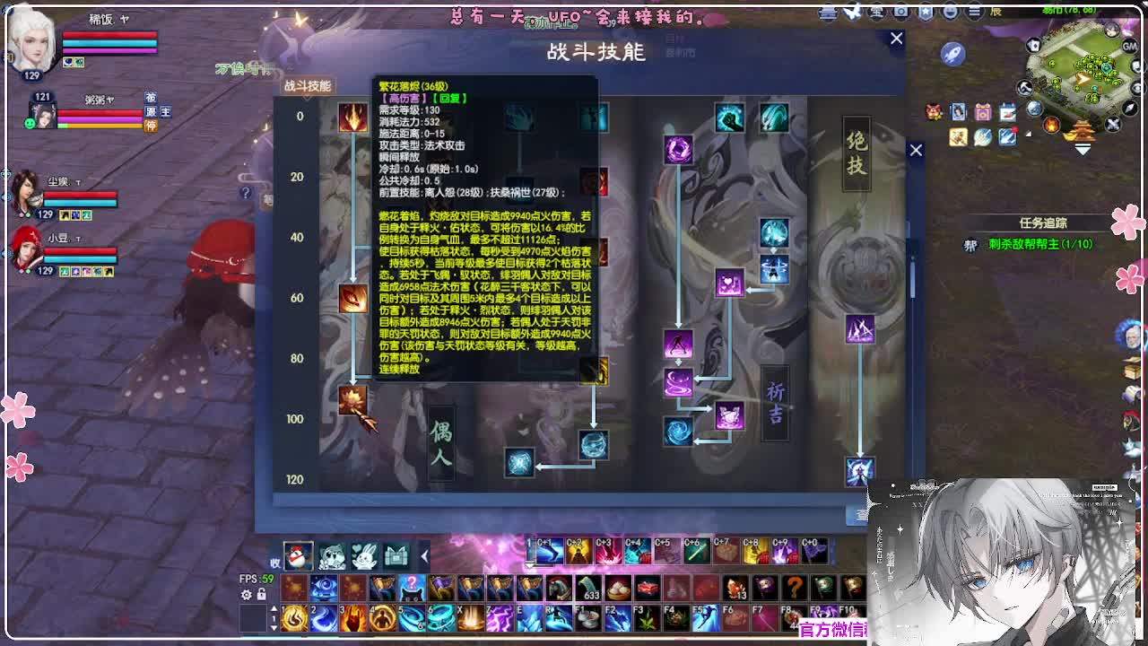 苍穹之巅 第2段