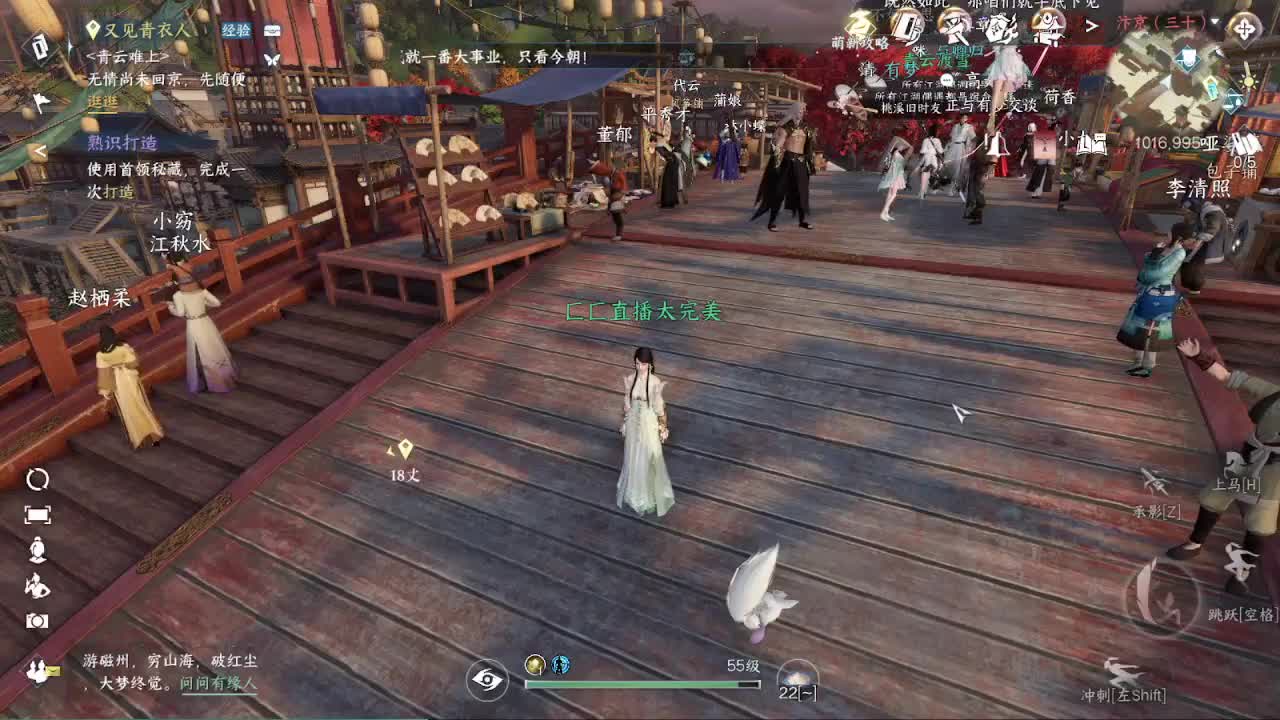 粉丝少 好下手 第4段
