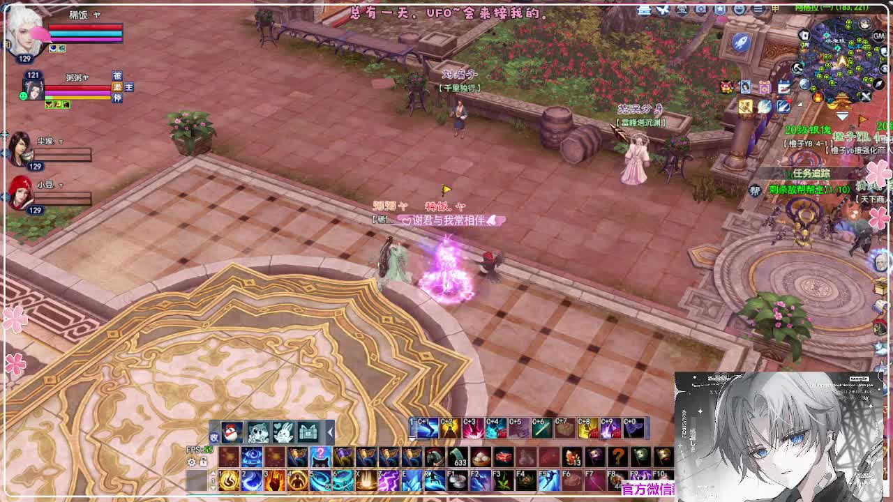 苍穹之巅 第3段