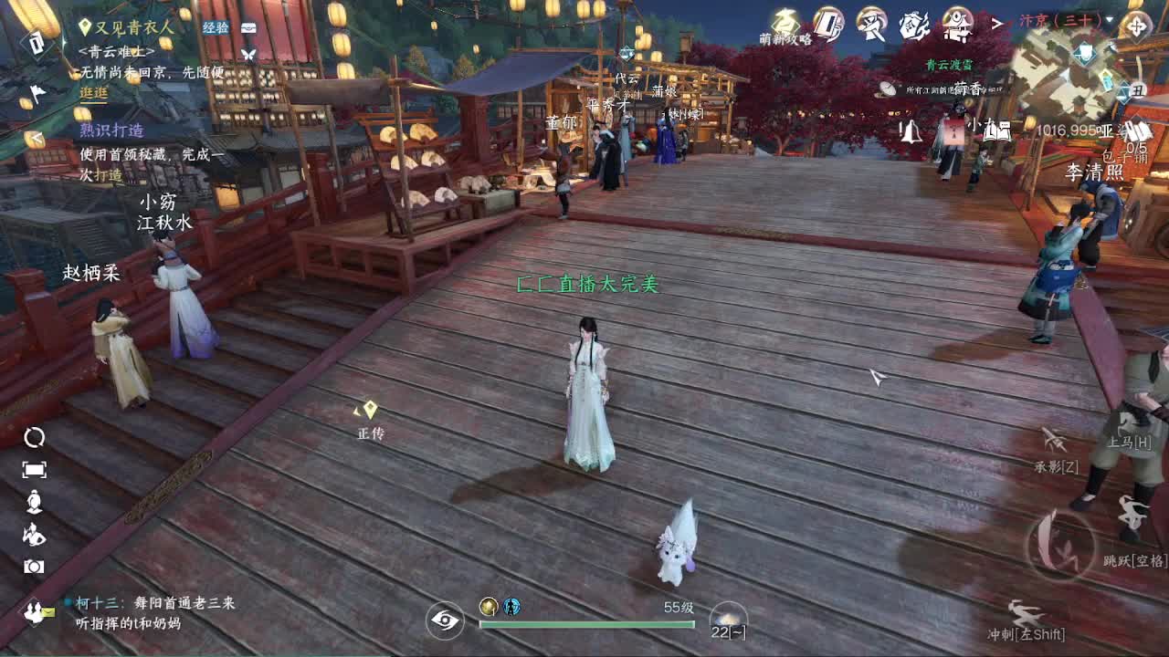 粉丝少 好下手 第5段