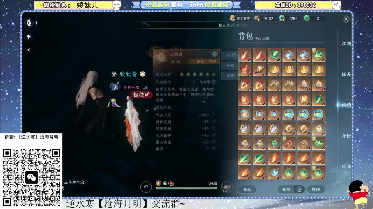 兄弟萌来了 第5段