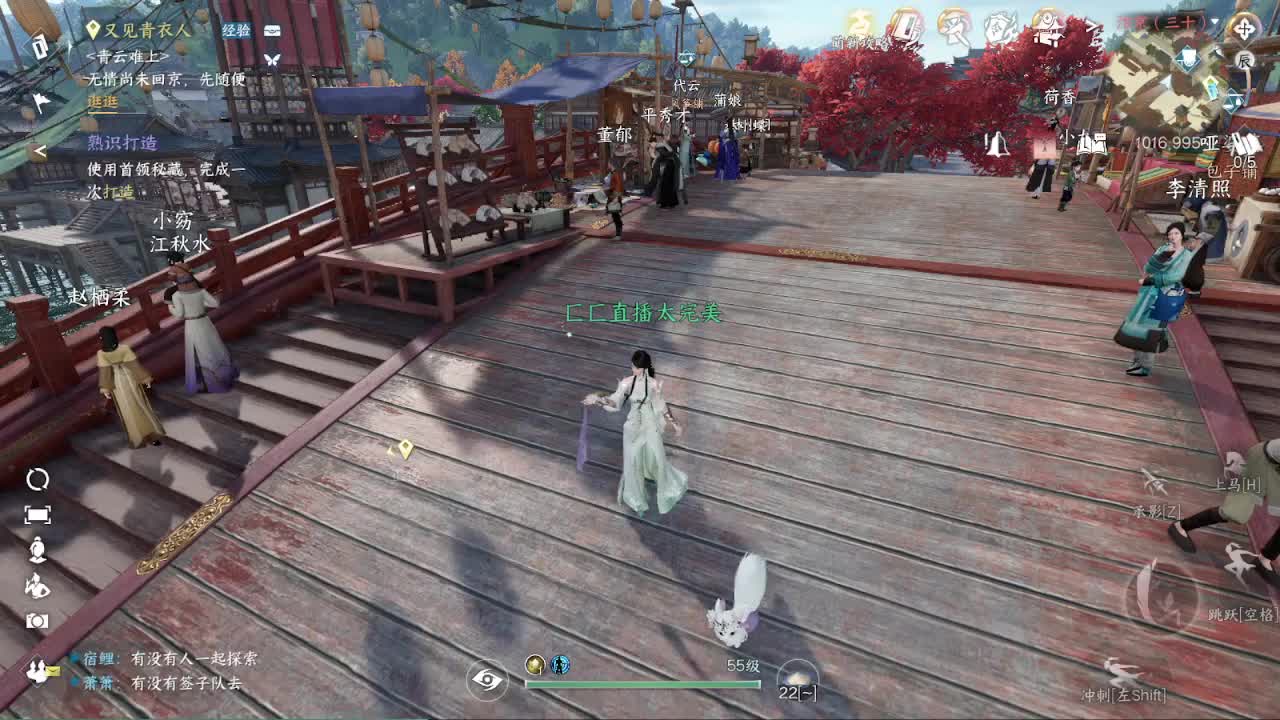 粉丝少 好下手 第6段