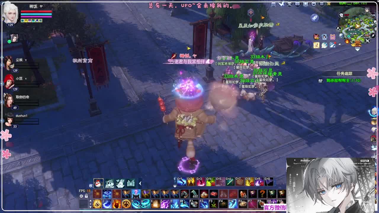 苍穹之巅 第4段