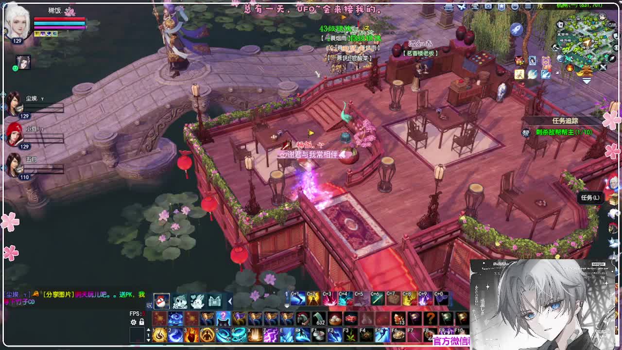 苍穹之巅 第5段