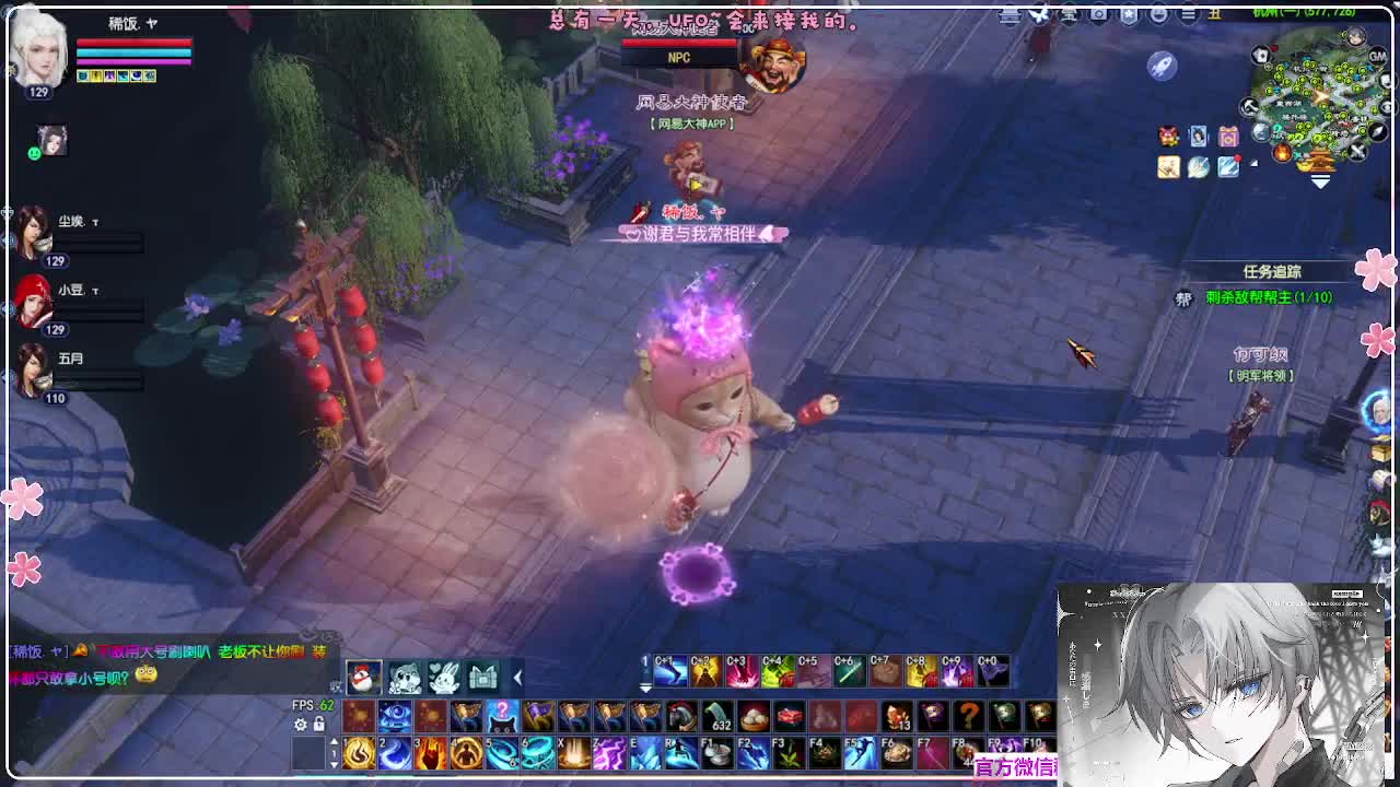 苍穹之巅 第6段