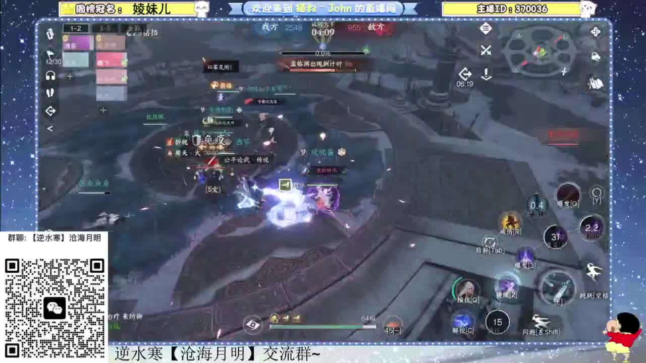 兄弟萌来了 第9段