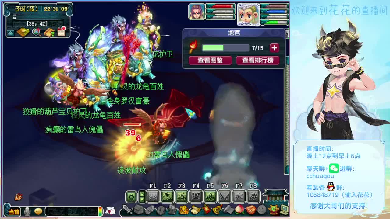 175专业归墟日常生死劫 第5段