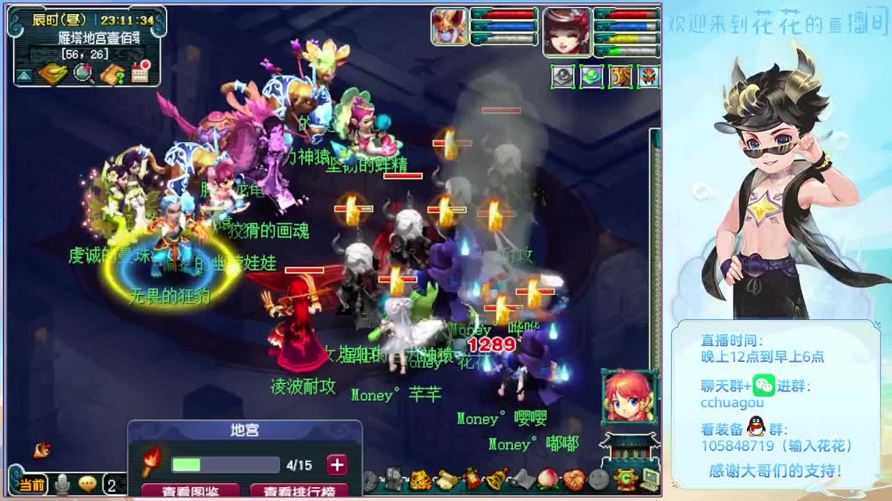 175专业归墟日常生死劫 第6段