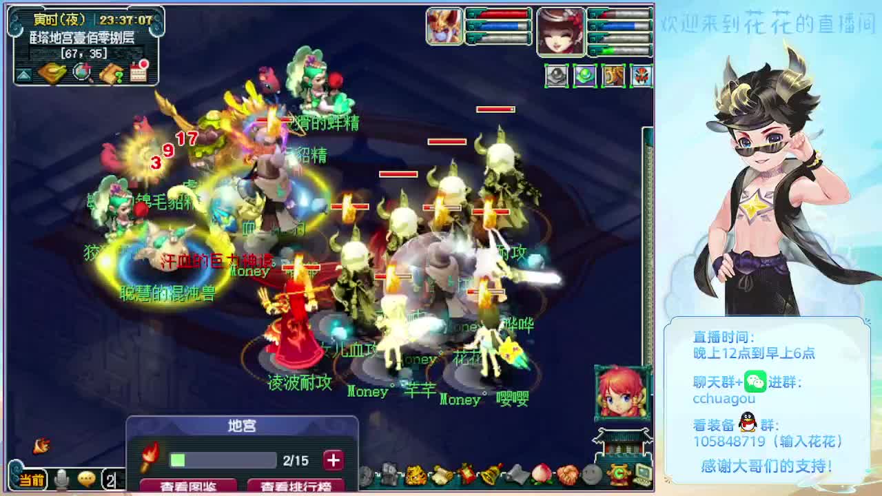 175专业归墟日常生死劫 第7段